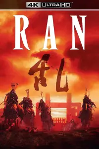 Poster to the movie "Ran" #906238