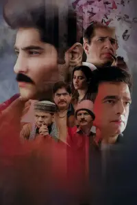 Poster to the movie "Interrogation" #745715