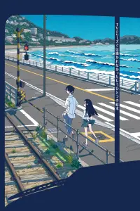 Poster to the movie "Kakushigoto Theatrical Edition" #883056
