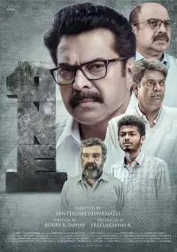 Poster to the movie "One" #781945