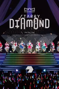 Poster to the movie "Revue Starlight 3rd StarLive "Starry Diamond" - Documentary" #983904