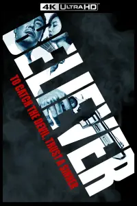 Poster to the movie "Believer" #950659