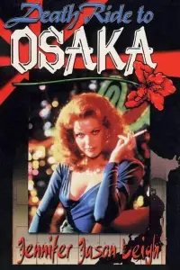 Poster to the movie "Girls of the White Orchid" #1233397