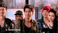 Backdrop to the movie "Rhythm of the Rain" #842280