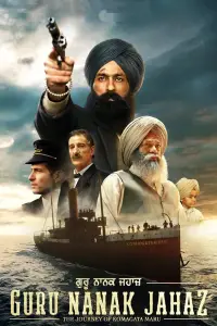 Poster to the movie "Guru Nanak Jahaz" #1021543