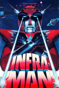 Poster to the movie "The Super Inframan" #993967