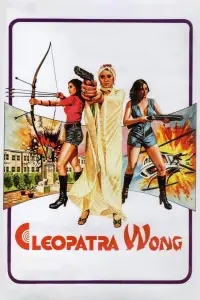 Poster to the movie "Cleopatra Wong" #1069592