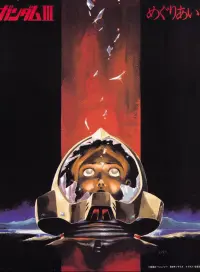 Poster to the movie "Mobile Suit Gundam III: Encounters in Space" #723060