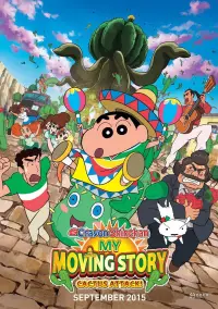 Poster to the movie "Crayon Shin-chan: My Moving Story! Cactus Large Attack!" #1047240