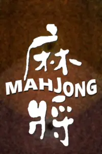 Poster to the movie "Mahjong" #908520