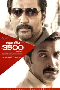 Poster to the movie "Sathura Adi 3500" #1210371