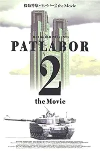 Poster to the movie "Patlabor 2: The Movie" #808734