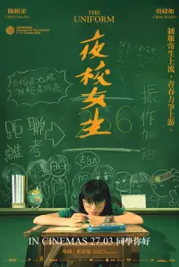 Poster to the movie "The Uniform" #724557