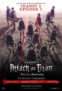 Poster to the movie "Attack on Titan: The Roar of Awakening" #999106
