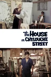Poster to the movie "The House on Chelouche Street" #1234860