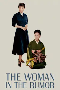 Poster to the movie "The Woman in the Rumor" #1048023