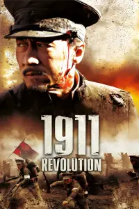 Poster to the movie "1911" #998298