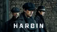 Backdrop to the movie "Harbin" #646612