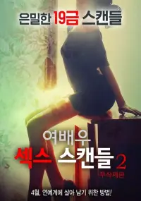 Poster to the movie "Actress Sex Scandal 2" #722128