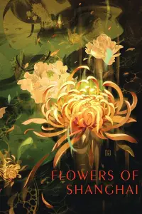 Poster to the movie "Flowers of Shanghai" #1088753