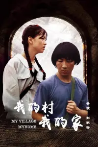 Poster to the movie "My Village My Home" #591014