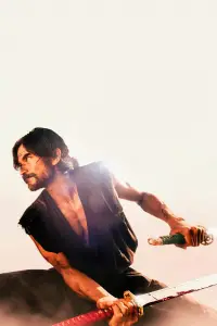 Poster to the movie "Lone Samurai" #658412