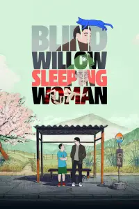Poster to the movie "Blind Willow, Sleeping Woman" #1144099