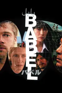 Poster to the movie "Babel" #1082654