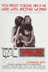 Poster to the movie "Saturday Night at the Baths" #1082943