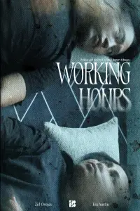 Poster to the movie "Working Hours" #1156360