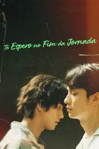 Poster to the movie "A Balloon