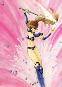 Poster to the movie "Leda - The Fantastic Adventure of Yohko" #1142097