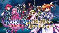 Backdrop to the movie "Magical Girl Lyrical Nanoha: Detonation" #750230