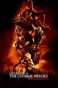 Poster to the movie "Legends of the Condor Heroes: The Gallants" #601737