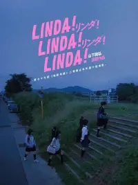 Poster to the movie "Linda Linda Linda" #537516