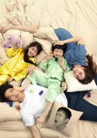 Poster to the movie "Switch" #1157307