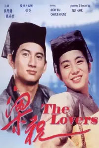Poster to the movie "The Lovers" #1226501