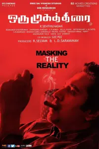 Poster to the movie "Oru Mugathirai" #880367