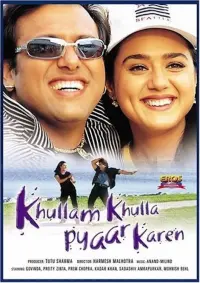 Poster to the movie "Khullam Khulla Pyaar Karen" #813631