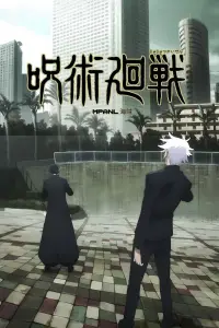 Poster to the movie "JUJUTSU KAISEN: Hidden Inventory / Premature Death - The Movie" #609759