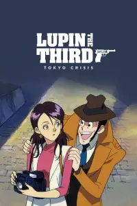 Poster to the movie "Lupin the Third: Tokyo Crisis" #1170283