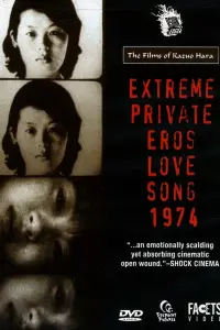 Poster to the movie "Extreme Private Eros: Love Song 1974" #1011167