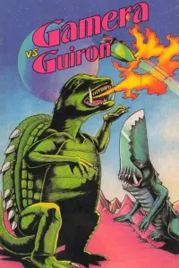 Poster to the movie "Gamera vs. Guiron" #1117354
