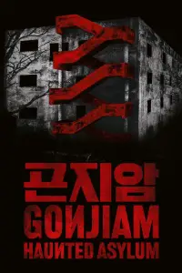 Poster to the movie "Gonjiam: Haunted Asylum" #926029