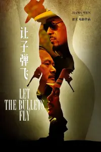 Poster to the movie "Let the Bullets Fly" #873839