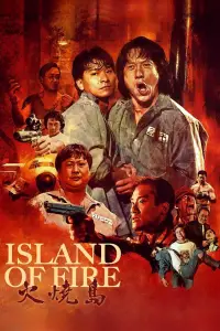 Poster to the movie "Island of Fire" #1046740