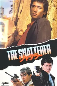 Poster to the movie "The Shatterer" #1100911
