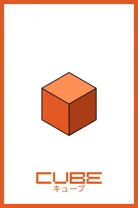 Poster to the movie "Cube" #652651