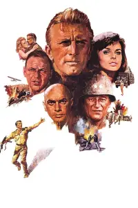 Poster to the movie "Cast a Giant Shadow" #1129242