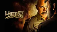 Backdrop to the movie "Poojai" #722036